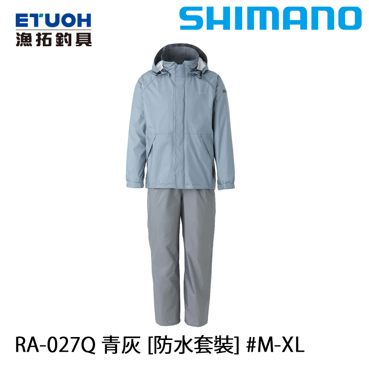SHIMANO RA-027Q 青灰 [雨衣套裝]